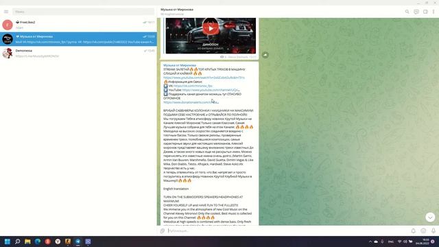 Рекламное видео ТЕЛЕГРАММ канала смотреть онлайн