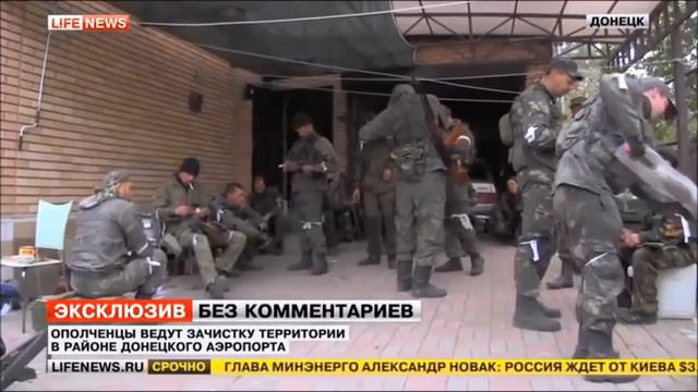 ДНР атакует аэропорт Донецка 30 09 14 смотреть онлайн