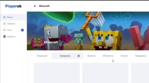 Как Найти Дом В Майнкрафте Если Потерялся На Сервере