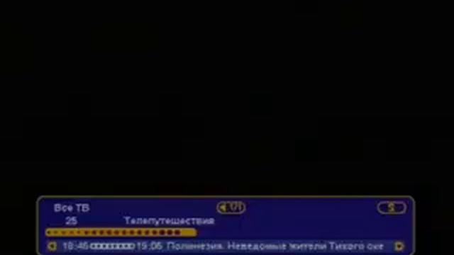 переключение каналов на триколор ТВ смотреть онлайн