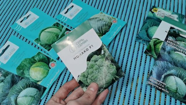 Лучшие семена капусты на 2023 год! Ранняя поздняя цветная и брокколи. смотреть онлайн