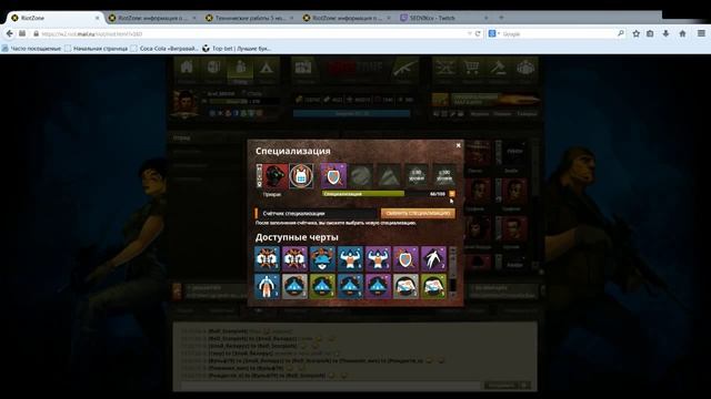 Как качают наймов донаты в RiotZone от mail.ru (riot.mail.ru) смотреть онлайн