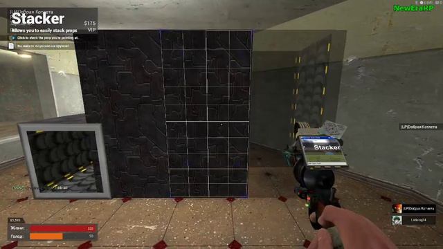 играем с пистолем [NewEraRp] [Garrys Mod] смотреть онлайн