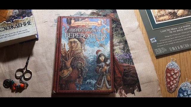 ?1–15 января. +4300 в годовом процессе. Две игрушки. Немного про книги, много лайф-контента? смотреть онлайн