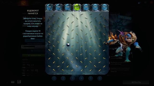 Темный водоворот - попытка №3 / Slark's Riptide Rumble - Attempt # 3 смотреть онлайн