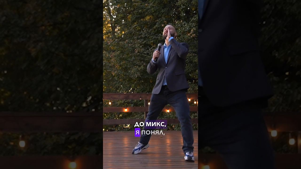 Максим Хабаров стендап комик о стендап курсах Алексея Ярцева смотреть онлайн