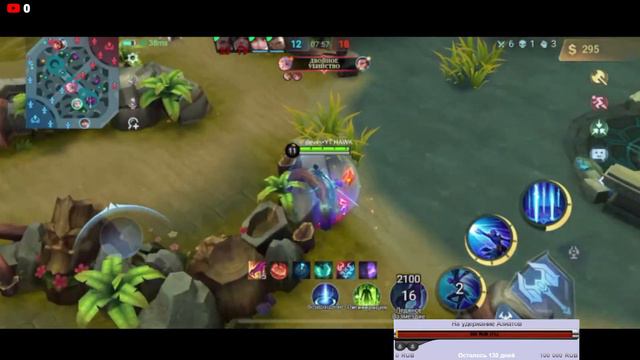 Ночной фарм Mobile Legends Bang bang #mlbbmobilelegends смотреть онлайн