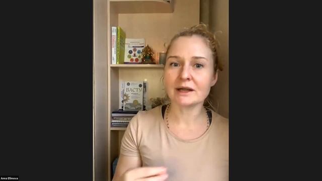 Запись прямого эфира." Как исполнить свои желания с Анной Ефимовой". смотреть онлайн
