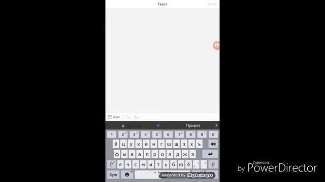 Как сделать  обложку для видео в Line Camera ?