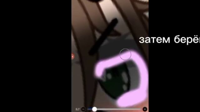 (как аживить глаза?) сейчас покажу 👍! смотреть онлайн