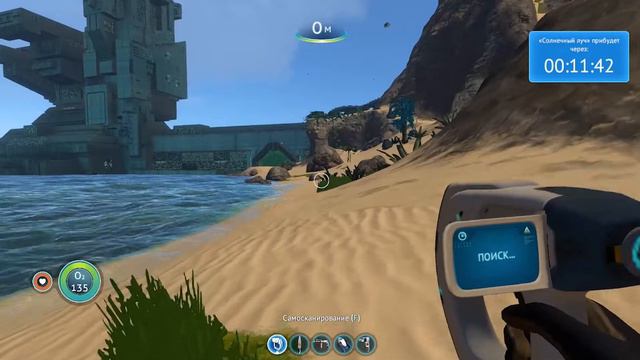 ИНОПЛАНЕТНЫЙ ОСТРОВ ● Subnautica [Прохождение] #7 смотреть онлайн
