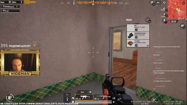 PUBG MOBILE - ЭТО УЖЕ ИНТЕРЕСНО смотреть онлайн