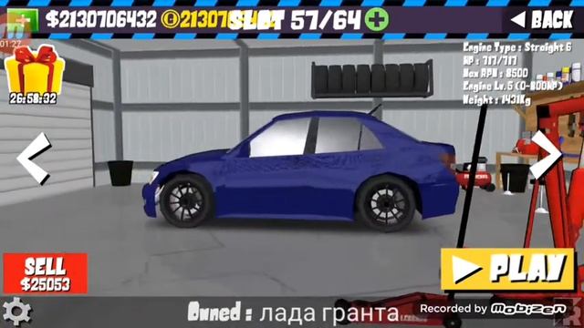 просмотр машин с кодами # коды в FR Legends смотреть онлайн