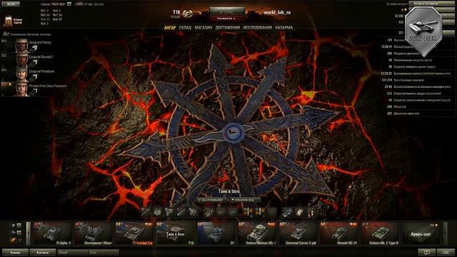 Премиум ангар «Warhammer» смотреть онлайн