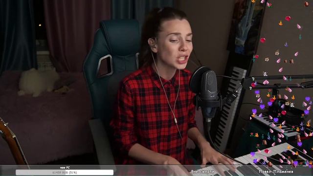 Вне смерти - Павел Пламенев смотреть онлайн