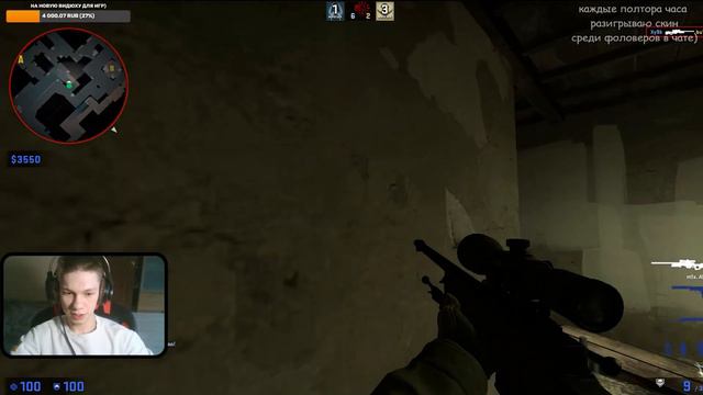 НАРЕЗКА СТРИМА #1 | CS:GO смотреть онлайн