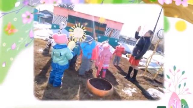 Интеграция образовательных областей на весенней прогулке в соответствии ФГОС смотреть онлайн