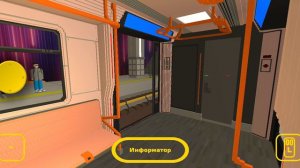 SkyRail. Поездка на метро "Москва-2020"