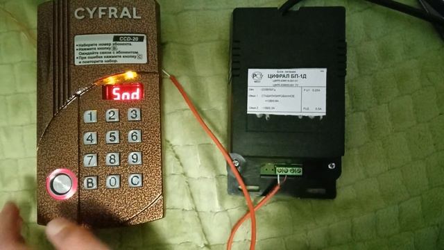 Домофон Cyfral CCD20 смена мелодии вызова. 9 мелодий смотреть онлайн