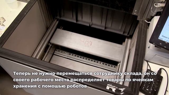 Складские технологии при дефиците ресурсов. смотреть онлайн