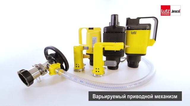 Контейнерный насос Lutz B200 смотреть онлайн