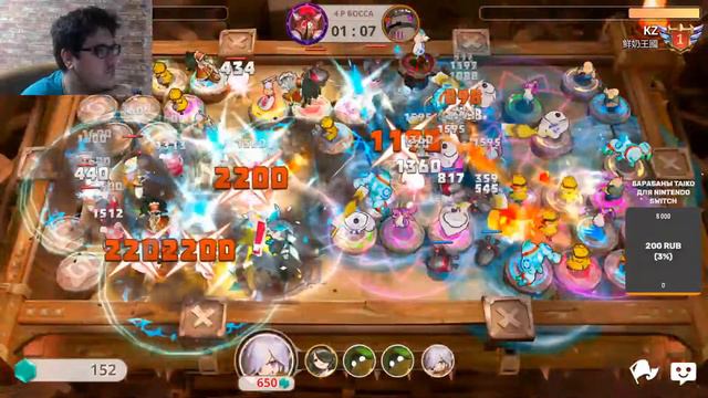 Опять заходим на ночь глядя Guardian Chronicle смотреть онлайн