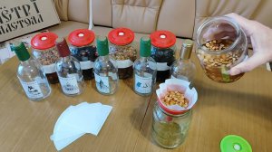 Царские настойки