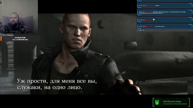 Resident Evil 6 |File 8 | кооп. стрим смотреть онлайн