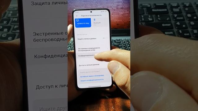 Скорей Включи пароль на Сим Карту своего телефона смотреть онлайн