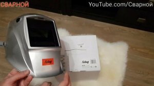 СВАРОЧНАЯ МАСКА ФУБАГ ДЛЯ ПРОФЕССИОНАЛОВ! Фубаг Блиц Визор 5-13