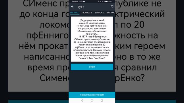 XXV Чемпионат Беларуси(Минск) #1