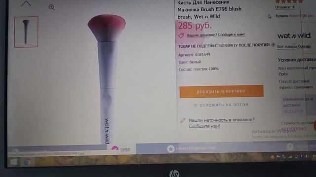 Выбираем имя/Готовим/Рецепт салата /Нас поглотил туман смотреть онлайн