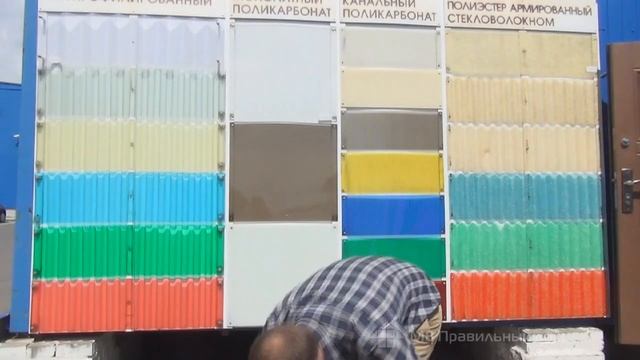 Строительные Штрихи