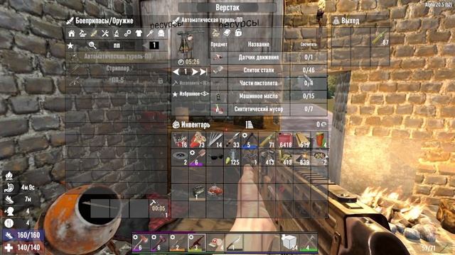 7 DAYZ TO DAY МЫ ВООБЩЕ В ШОКОЛАДЕ#30(ALPHA20.5) смотреть онлайн