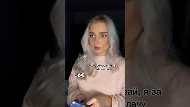 Золотые карты Рив-Гош принимаете?? смотреть онлайн