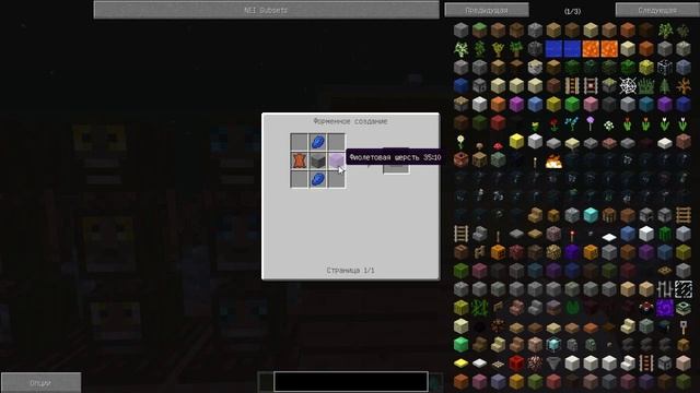 #55 Обзор Totem Defender [1.7.10] Minecraft смотреть онлайн