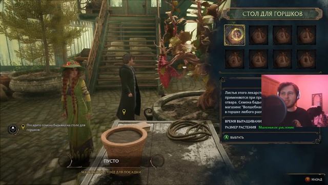 Прохожу Хогвартс Легаси [СТРИМ #2] смотреть онлайн