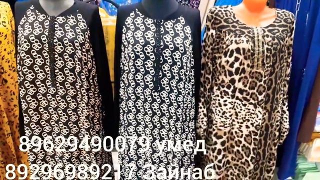 урааа новинки плаьтя очень красивый Рынок садавод ТЦ 2этаж линия в павильон 21/1 корпус А смотреть онлайн