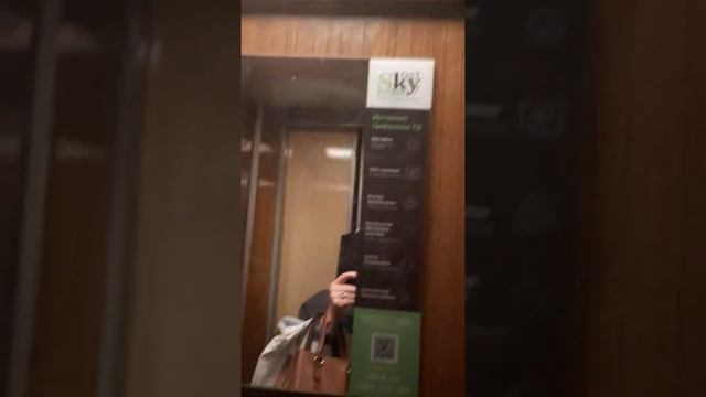 лифты моего города смотреть онлайн