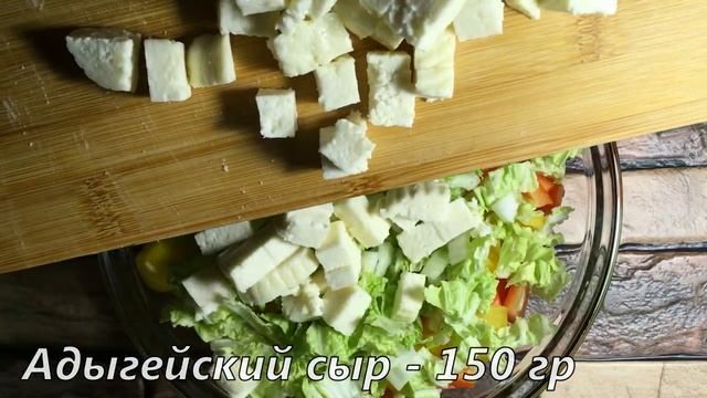 Салат с оливками и адыгейским сыром. Это бомба! смотреть онлайн