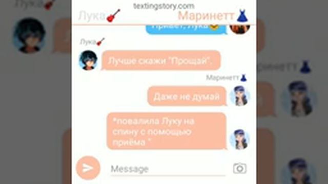 "Сон оказался реальностью" || 3 часть смотреть онлайн