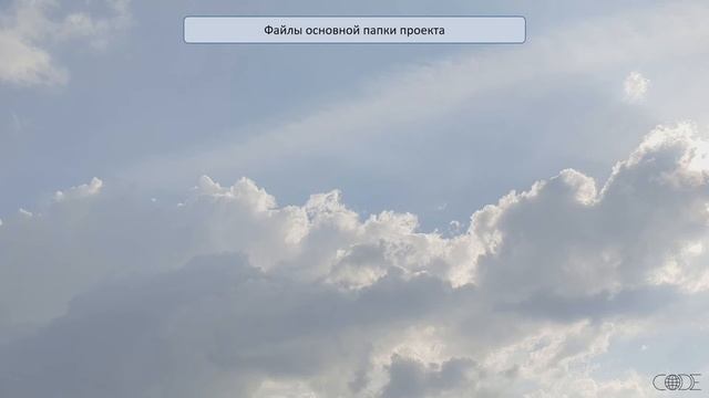 С++ Android-приложение. Часть 2. Структура проекта смотреть онлайн