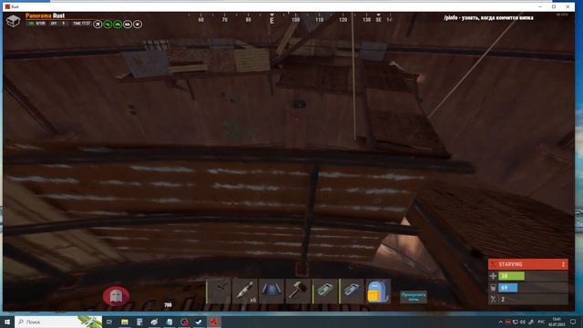 Где найти корпус винтовки в Rust смотреть онлайн