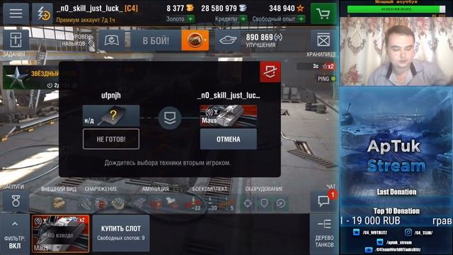 ДВА E100 - пот в максимум % побед вместе с ufpnjh[C4], WoT Blitz смотреть онлайн