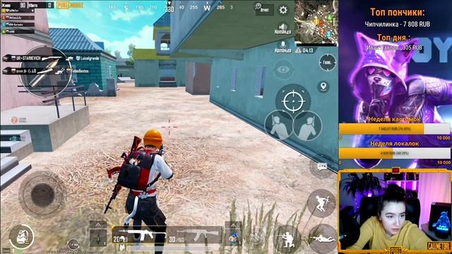 ? Катаем и угораем! Вечерний чилл в PUBG MOBILE! смотреть онлайн