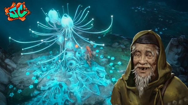 АЛХИМИК NO REST FOR THE WICKED ГДЕ НАЙТИ