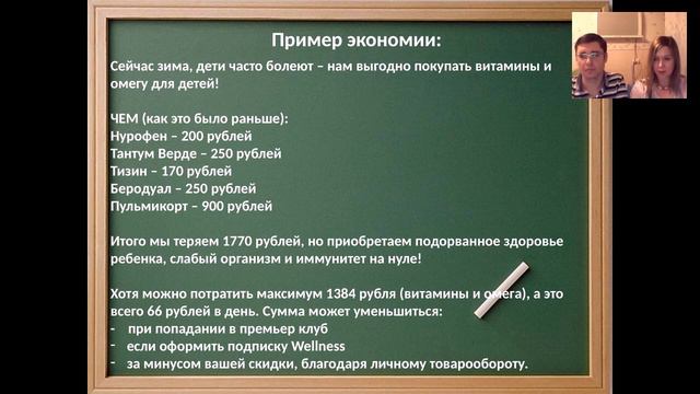 Допельштейн Екатерина и Андрей Легко делают личных 300 бб ( где больше 200 бб - Велнес! ) смотреть онлайн