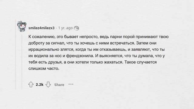 Это МГНОВЕННО делает ДЕВУШКУ ПРИВЛЕКАТЕЛЬНОЙ смотреть онлайн