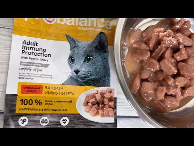 Паучи для кошек PROBALANCE "IMMUNO" С ГОВЯДИНОЙ смотреть онлайн