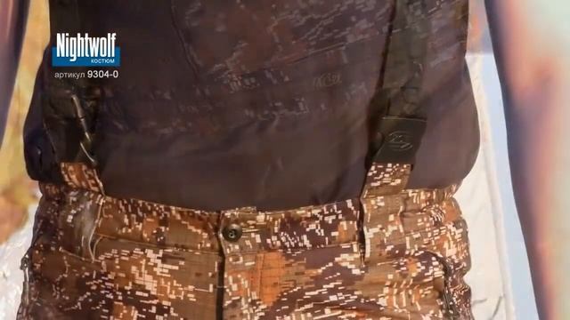 Демисезонный костюм «Nightwolf» от компании " ХСН" смотреть онлайн